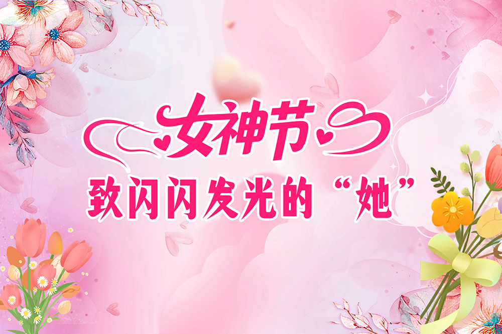 402永利集团(中国区)有限公司-官方网站